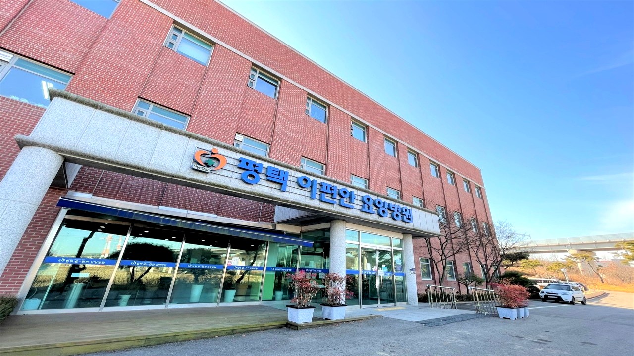 병원 외부 전경