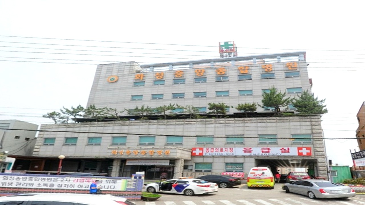 화성중앙종합병원 장례식장 외관