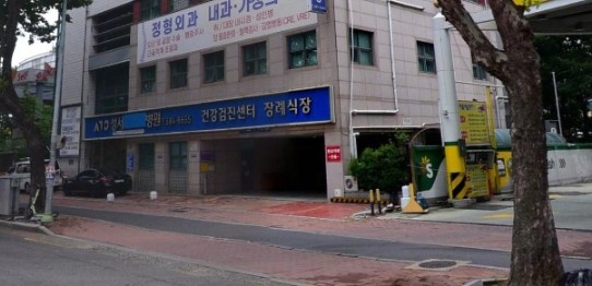 성서병원장례식장 외부 모습