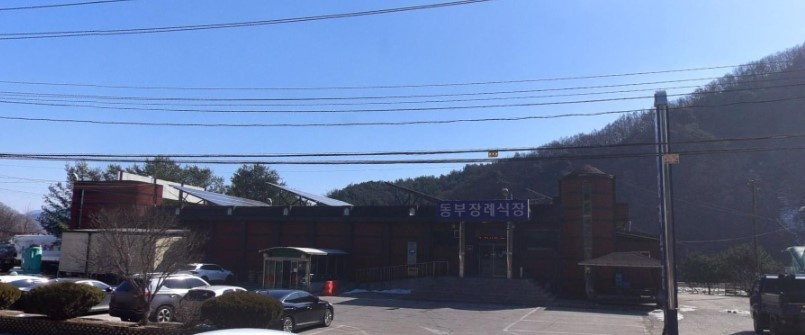 괴산동부장례식장 외관 사진
