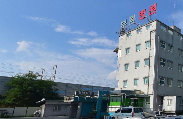 부림요양병원장례식장 외부 모습