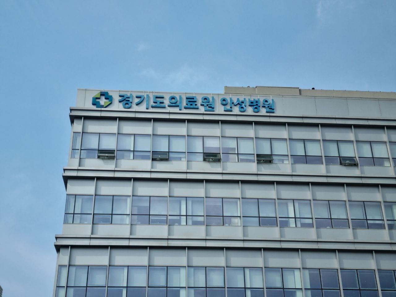 안성의료원장례식장 외관