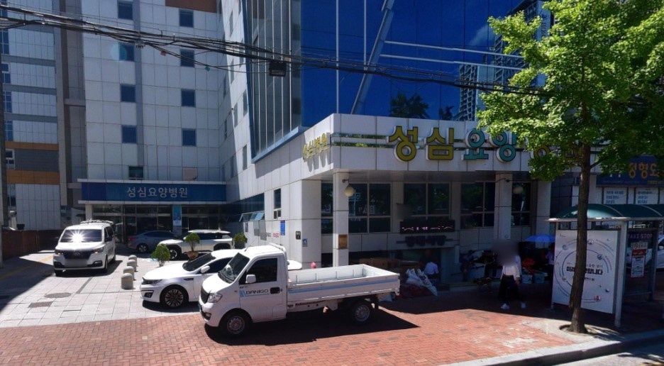 성심요양병원장례식장 정면 외관