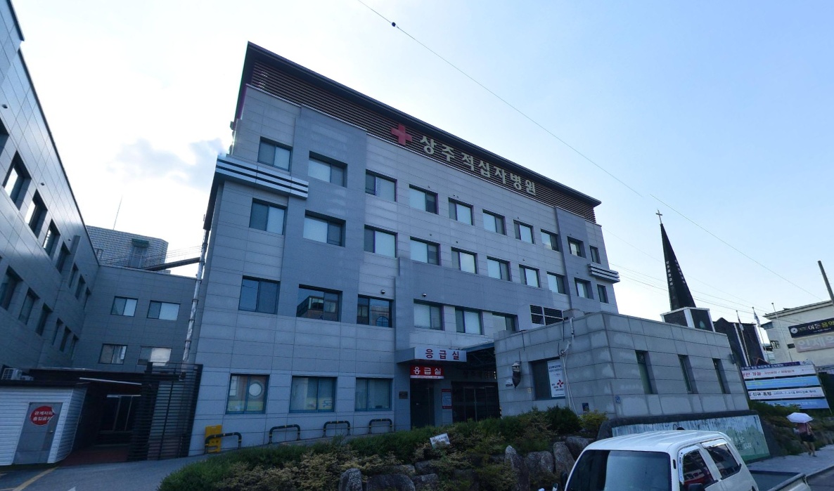 대한적십자사상주병원장례식장 외관.