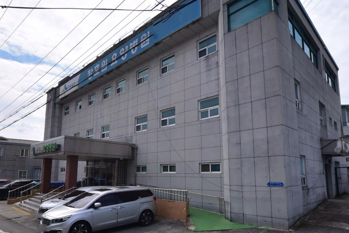 장호원요양병원 건물과 출입구