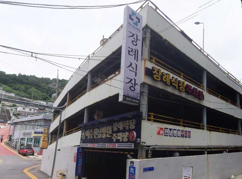 여수전남병원장례식장 외부 전경