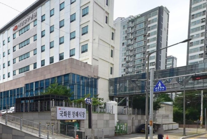 아산충무병원 국화원 외관 전경
