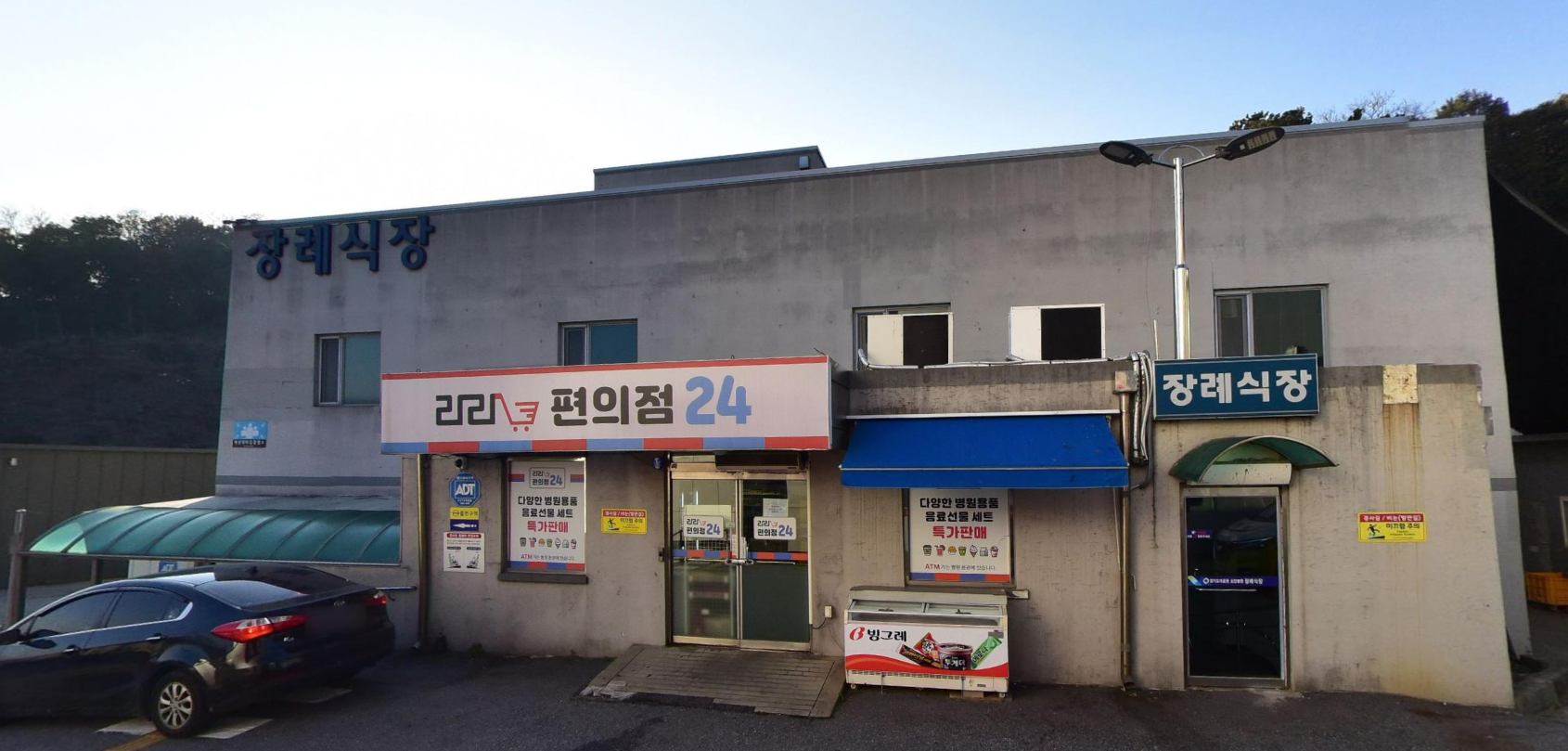 포천의료원장례식장 편의점과 현관