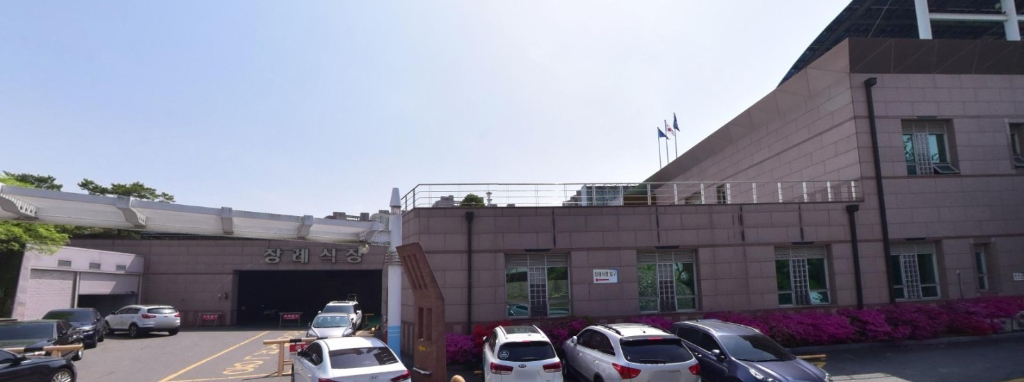 장례식장 외관과 넓은 주차 공간