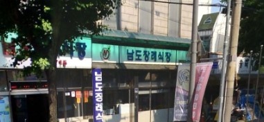 장례식장 외부 모습의 사진.