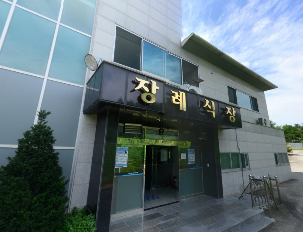 초정장례식장 외부 입구 모습