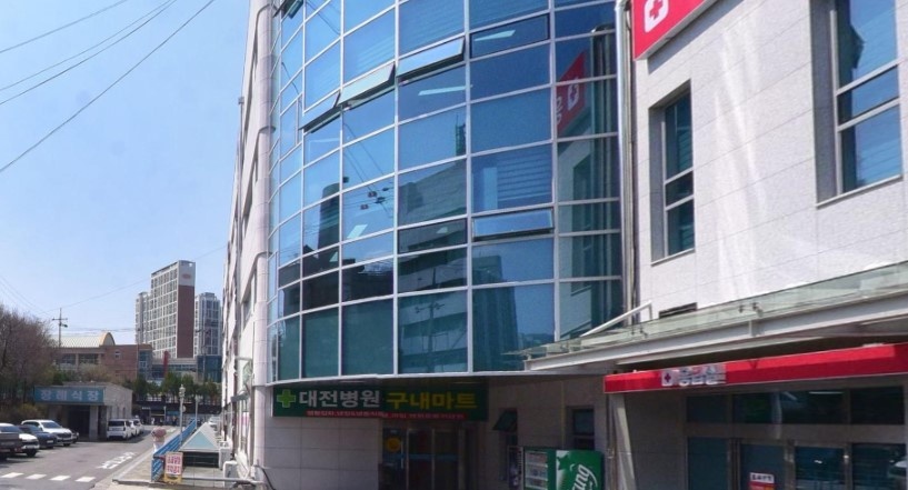 근로복지공단대전병원장례식장 외관 사진