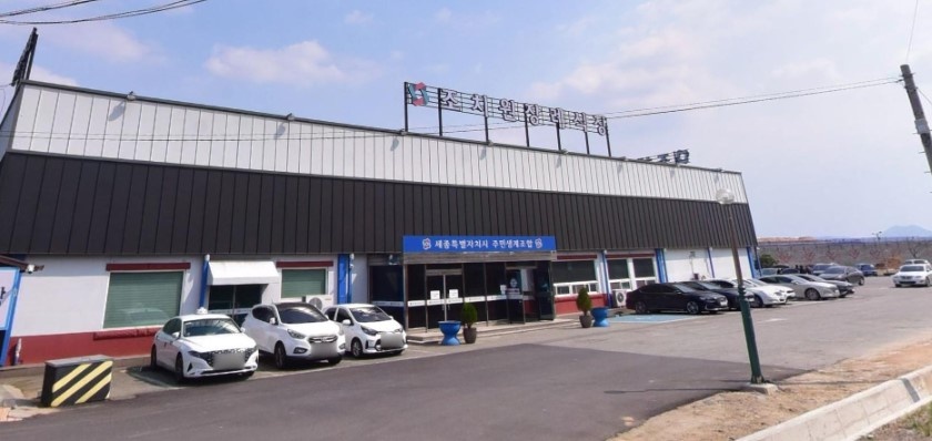 조치원장례식장 외부 전경
