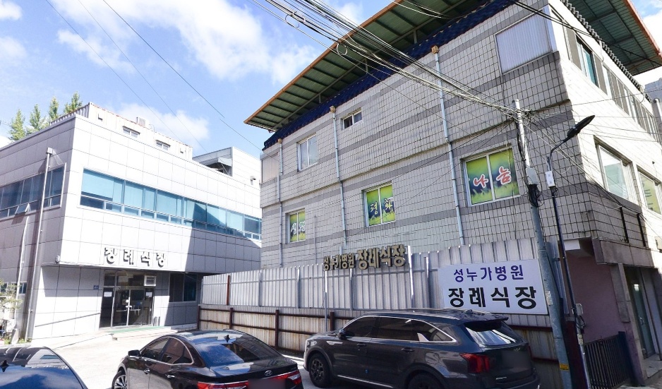 성누가병원장례식장 외부 전경