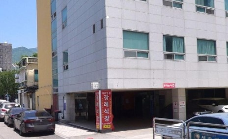 세광병원장례식장의 외관