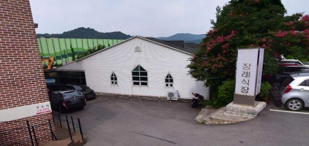 장례식장 외부 모습