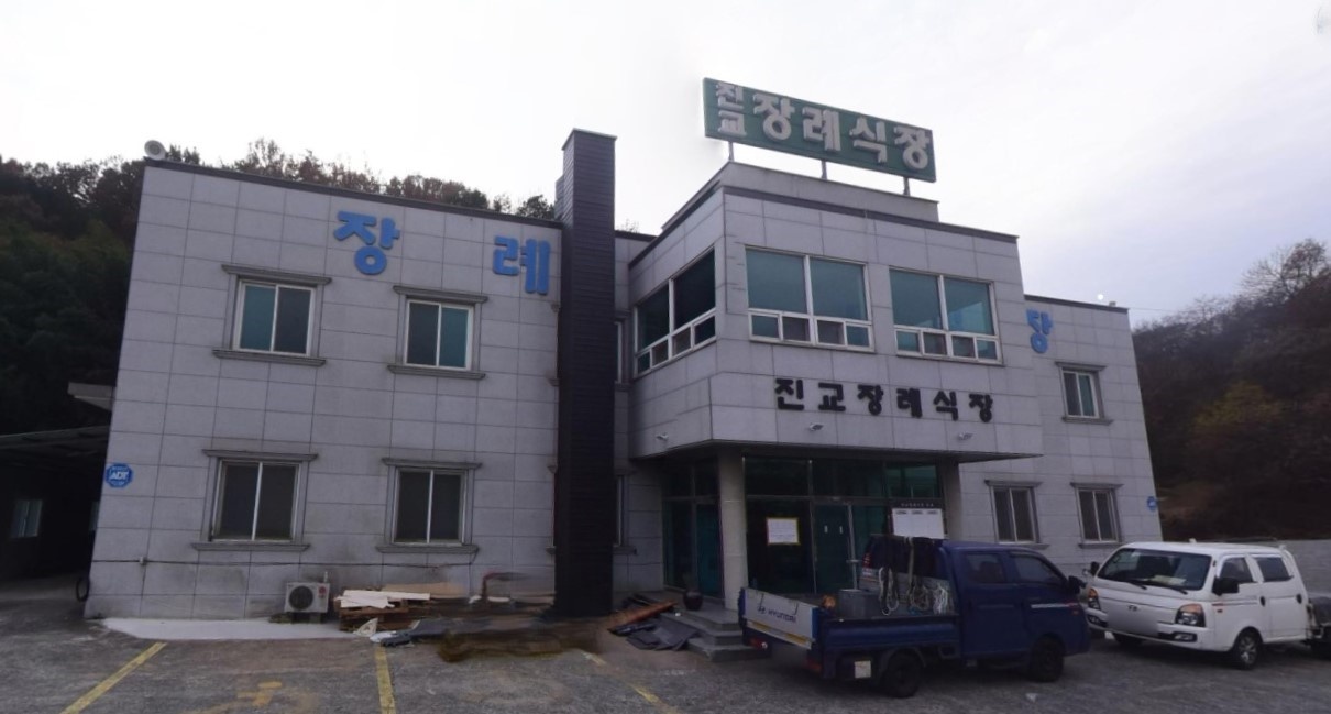 진교장례식장 외관이 보이는 모습