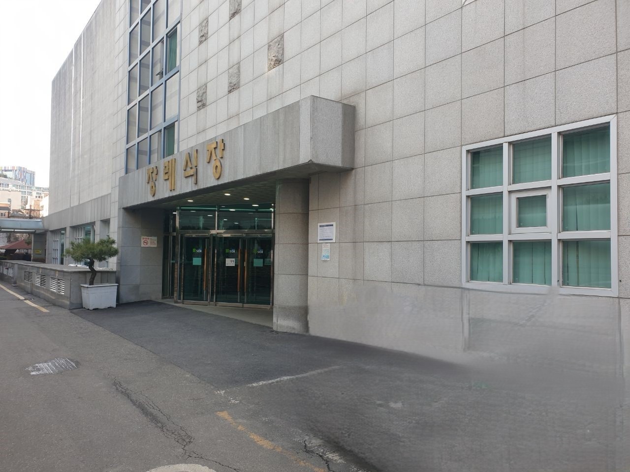 순천향병원장례식장 정문