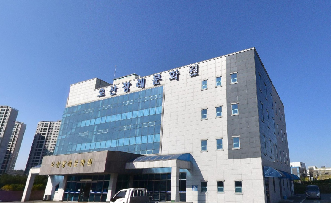 오산장례식장 오산장례문화원 외관