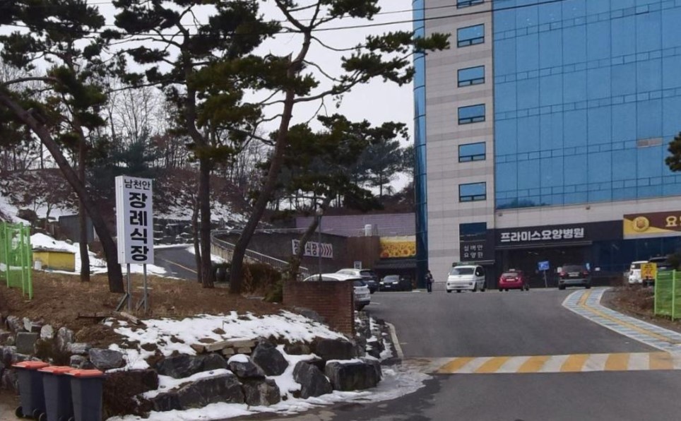 남천안장례식장 진입 구역 사진
