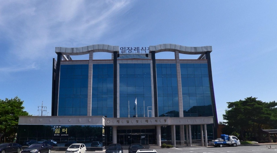 제일장례식장 외부 전경