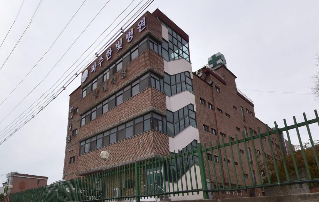 파주한빛병원장례식장 벽돌 외관 전경