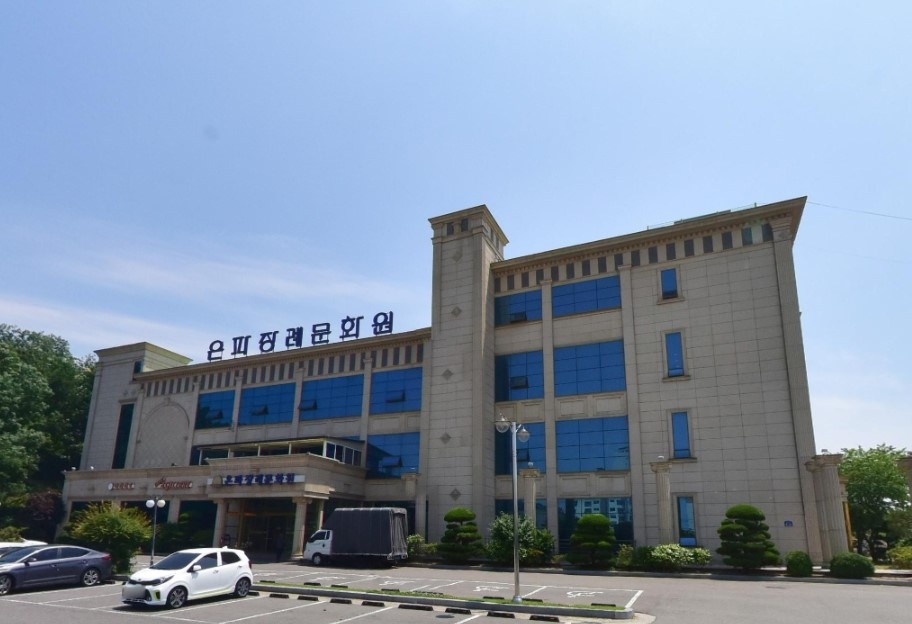 은파장례문화원 건물 외관 사진