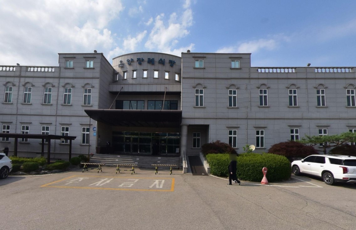 온양장례식장의 입구 전경.