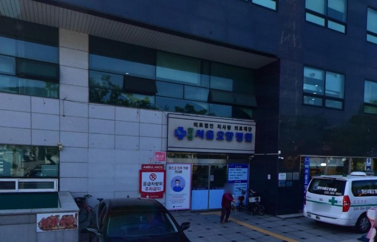 양산서울요양병원장례식장 입구 모습