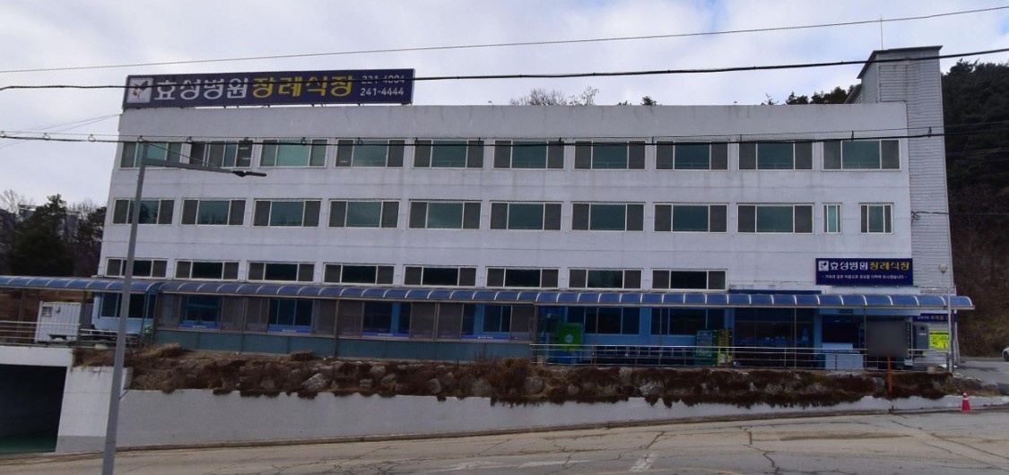 효성병원 장례식장 외부 전경