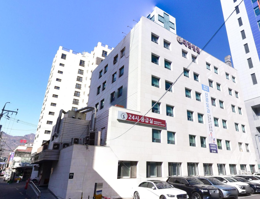 대한병원장례식장 응급실 간판 외관