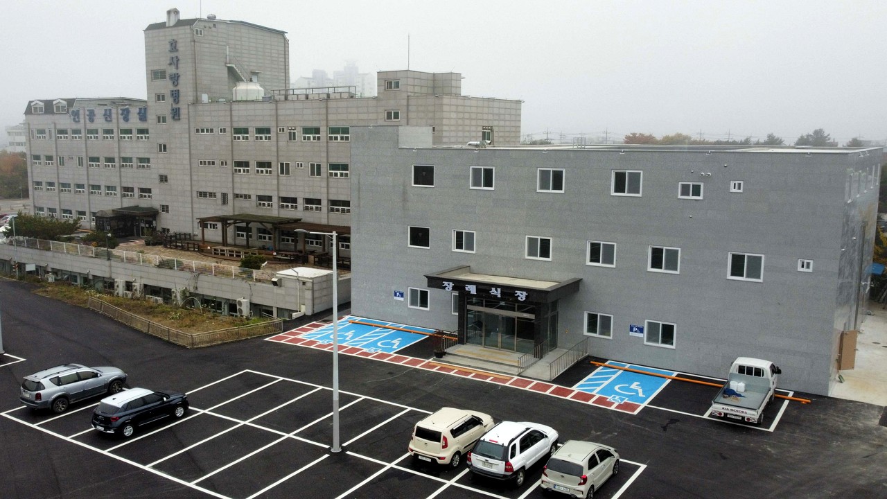 전곡효사랑병원 장례식장 외관