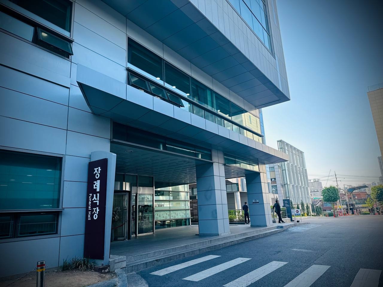 고대구로병원장례식장 정면 모습