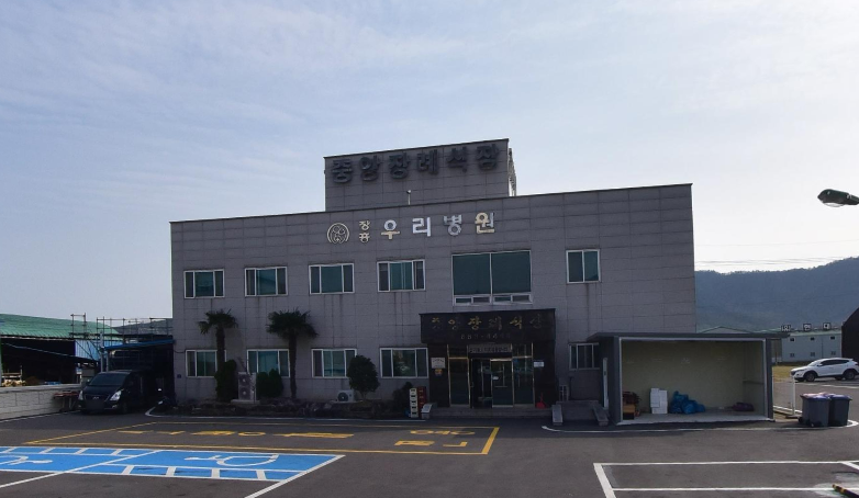 장흥우리병원중앙장례식장 건물 외부 모습