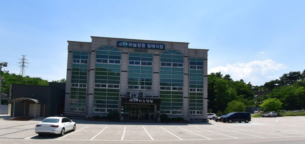 하늘정원장례식장의 현대적 외관