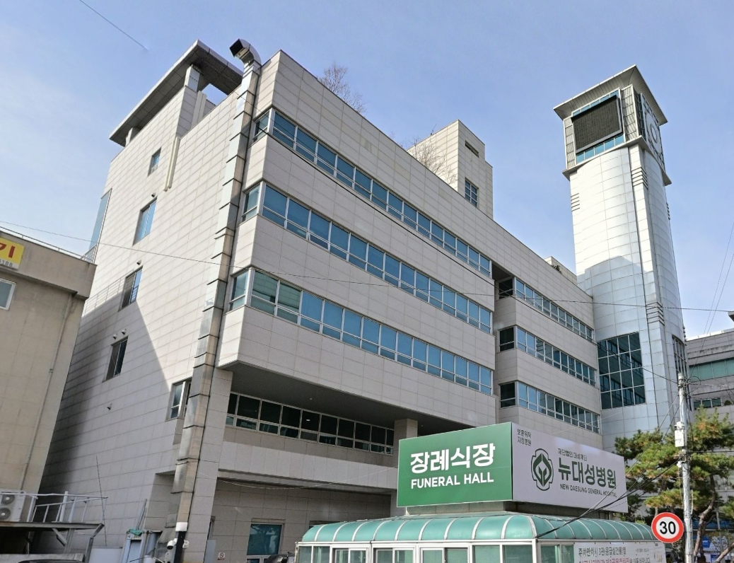 뉴대성병원장례식장 장례식장 간판 모습