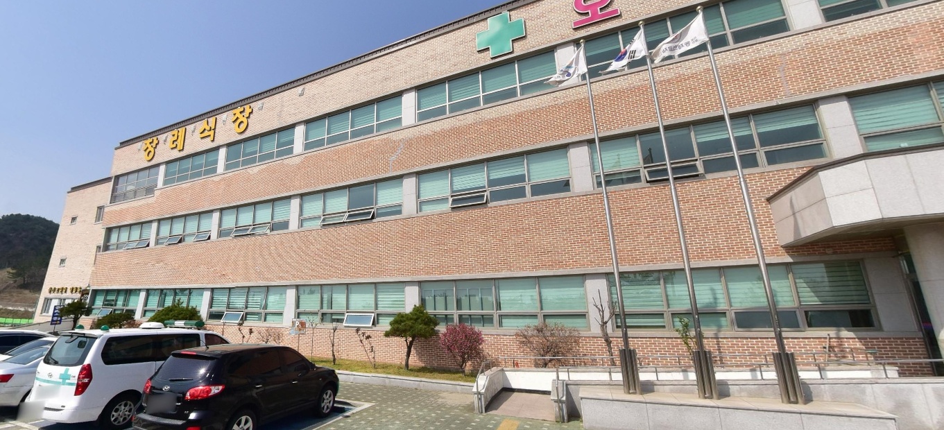 동재의료재단 오차드요양병원장례식장 전경