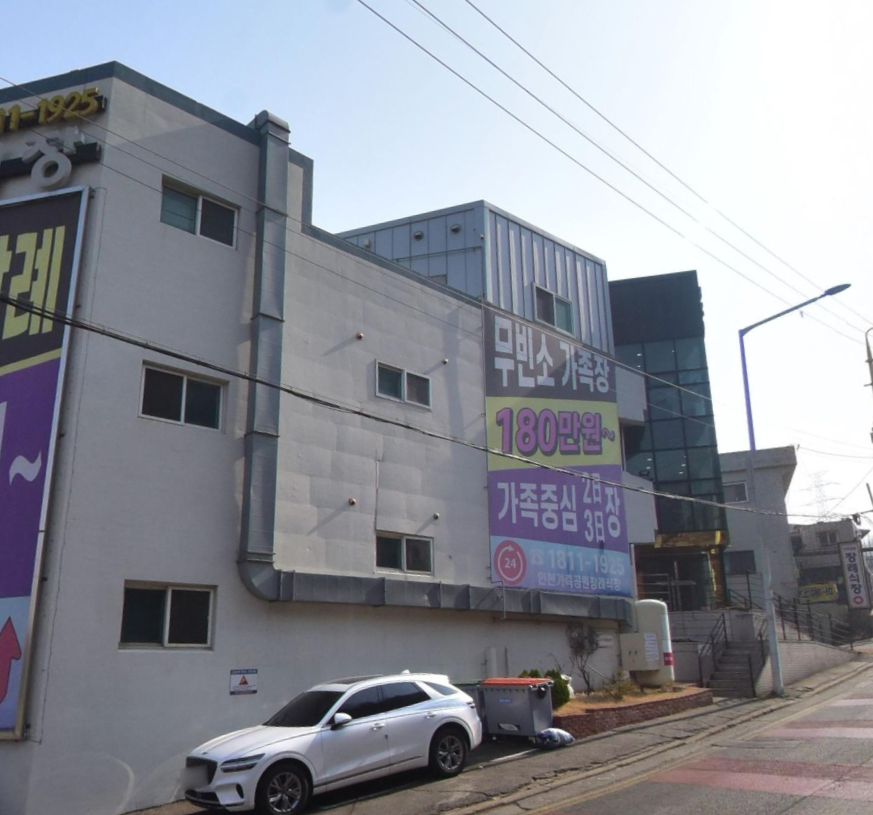 인천가족공원장례식장 측면 건물 모습