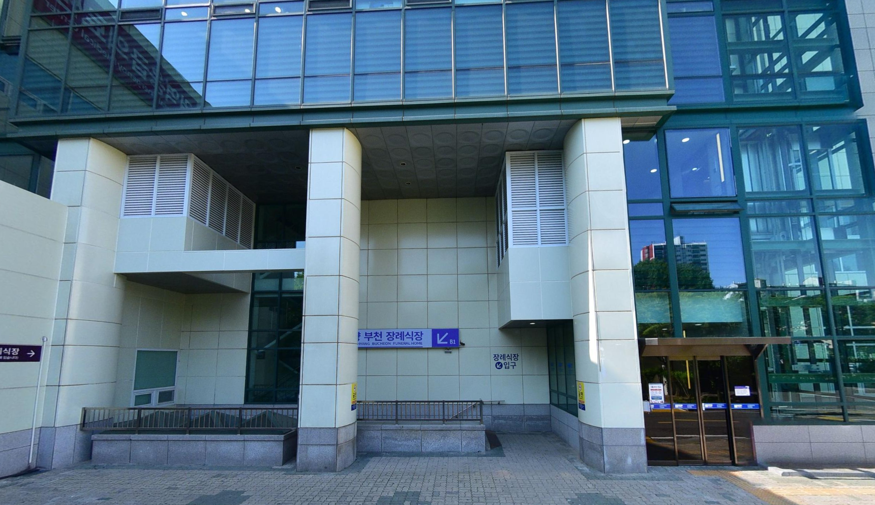 부천순천향병원장례식장 장례식장 입구 안내 모습