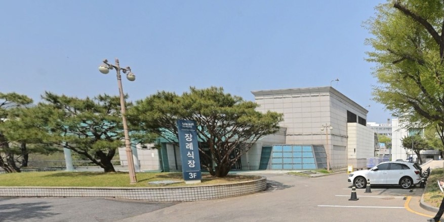 서울대학교병원장례식장 정면 외관