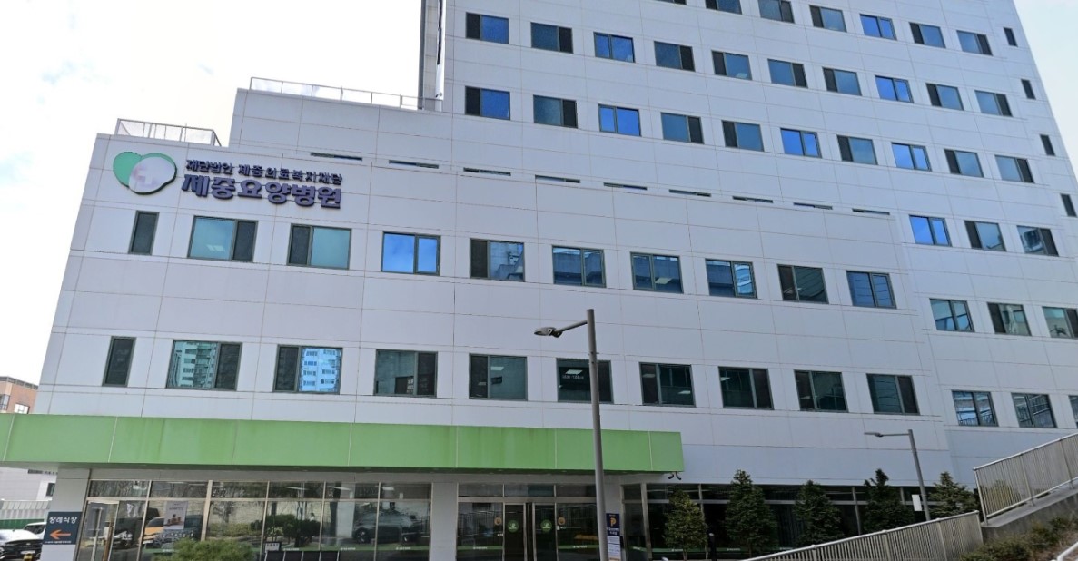 쉴낙원서울제중장례식장 정면 외관
