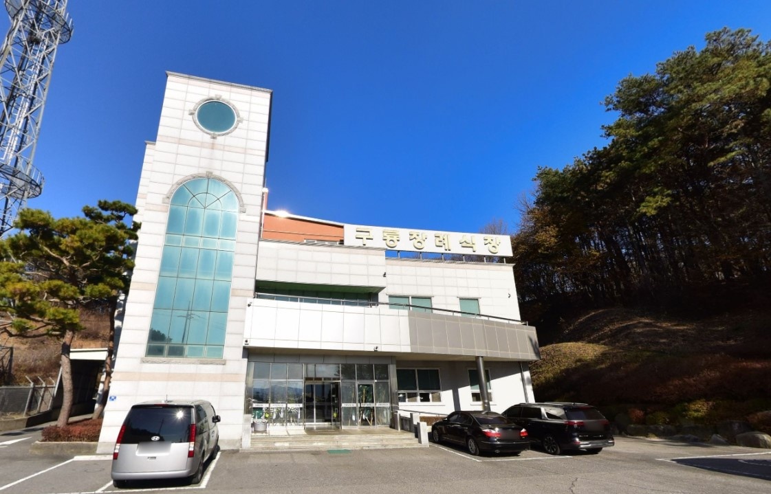 구룡장례식장의 외관 사진