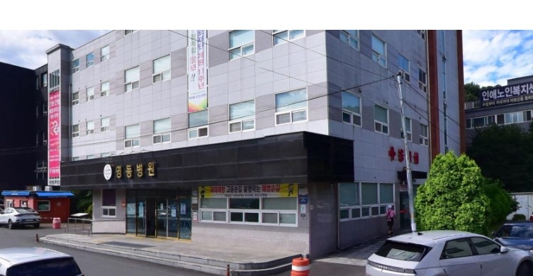 영동병원장례식장 외관 사진