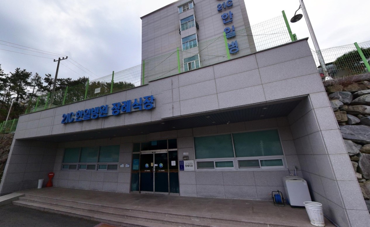 단순한 현대식 장례식장 외관