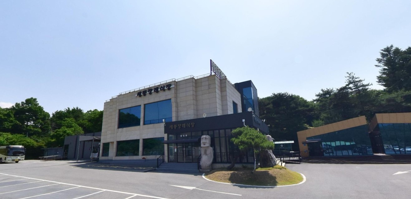 제천세종장례식장 입구 모습