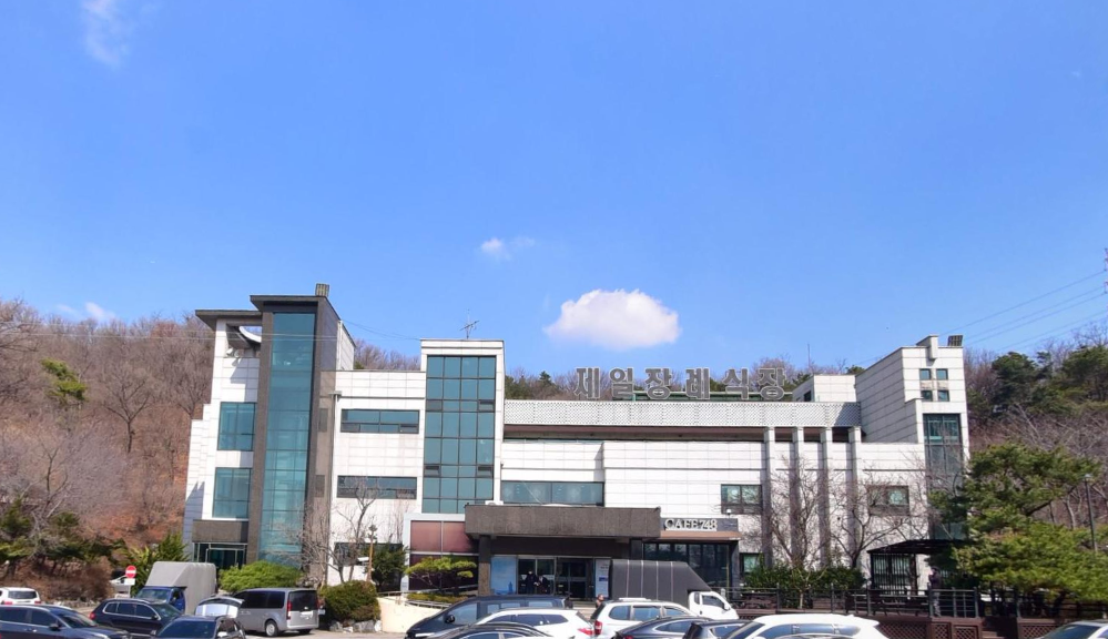 안산제일장례식장 건물 전경과 앞 주차장