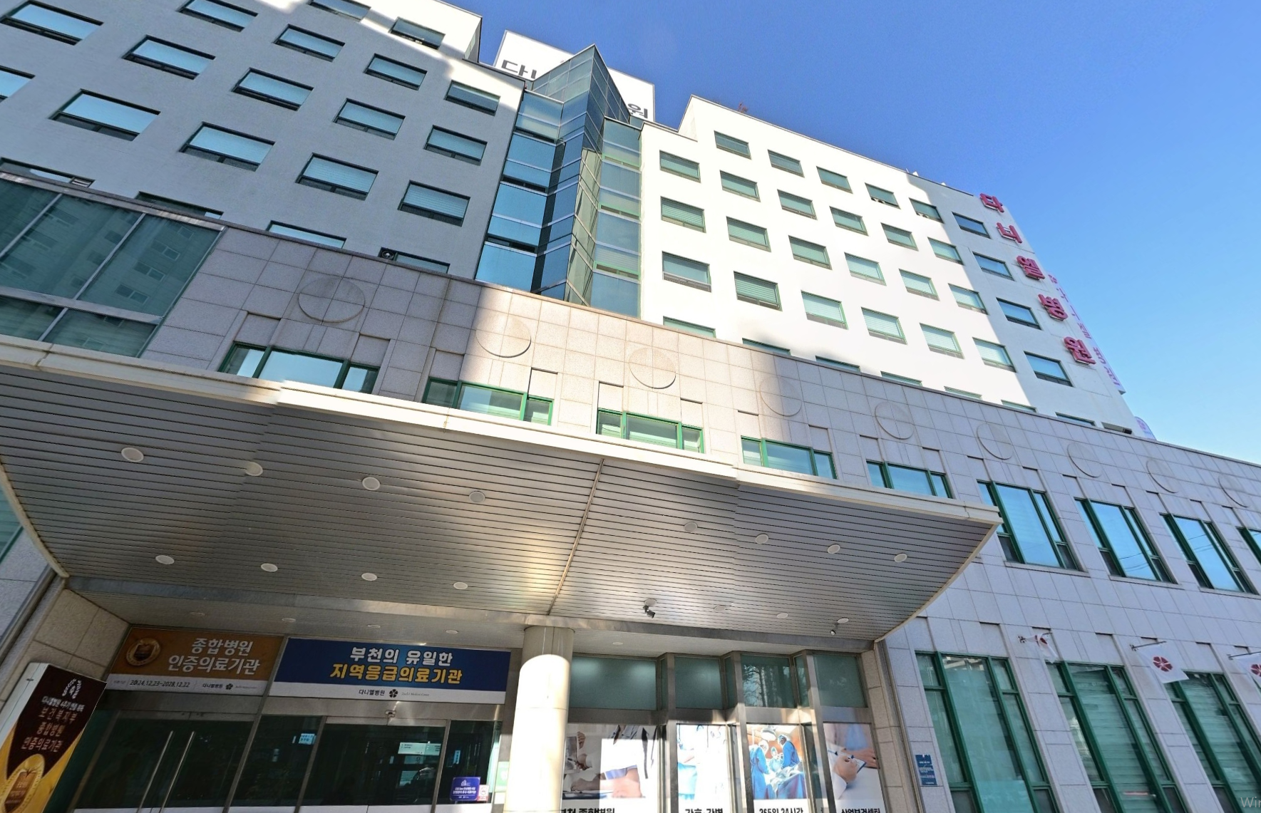 다니엘장례식장 다니엘병원 건물 정면 출입구