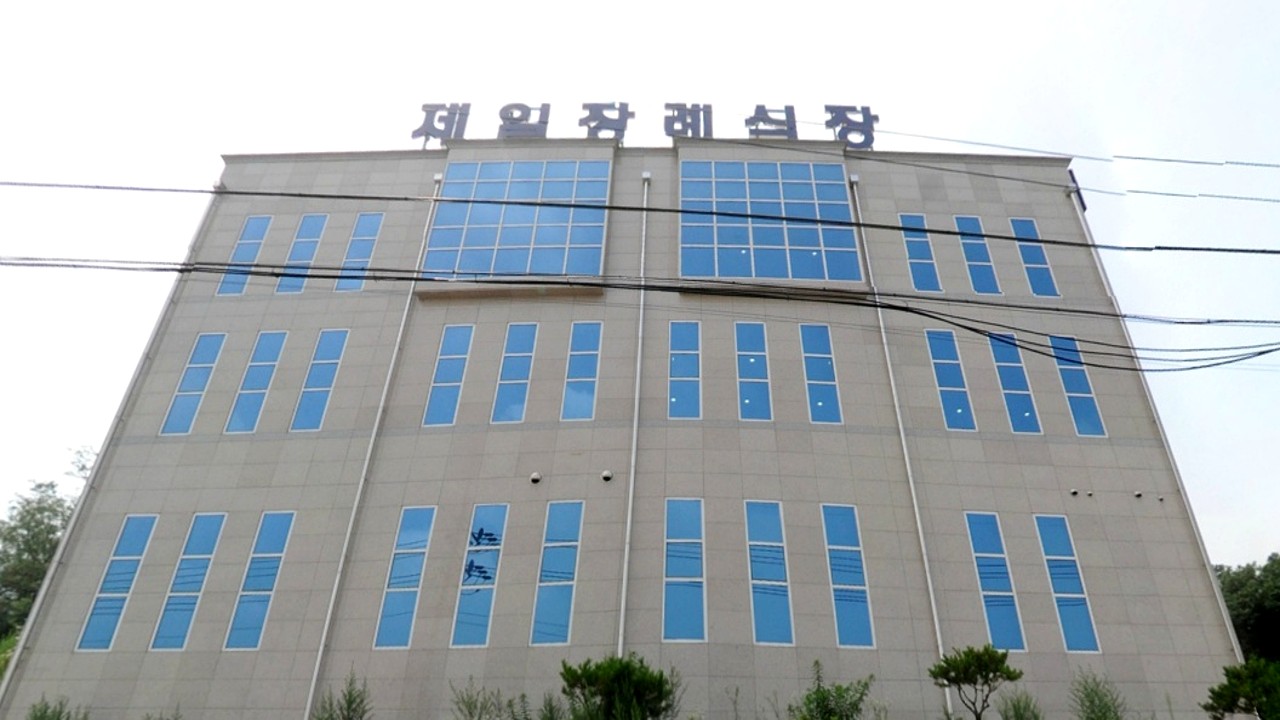 제일장례식장 정면 외관