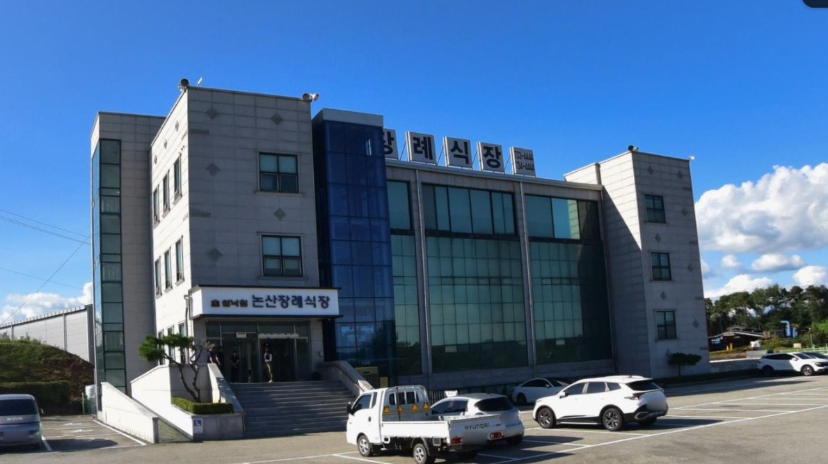 쉴낙원 논산장례식장의 외관.