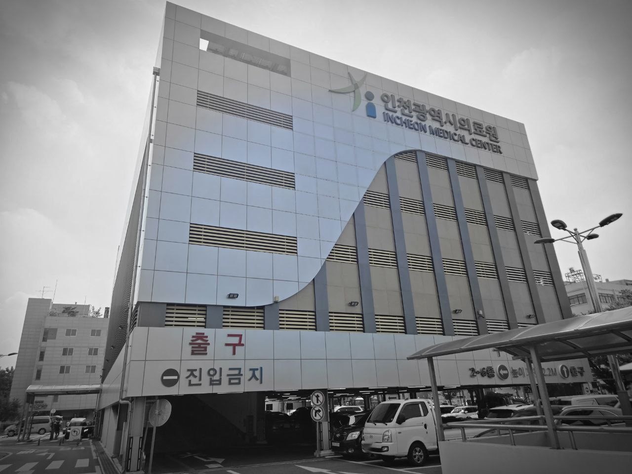 인천의료원장례식장 건물 외관과 출구 표지